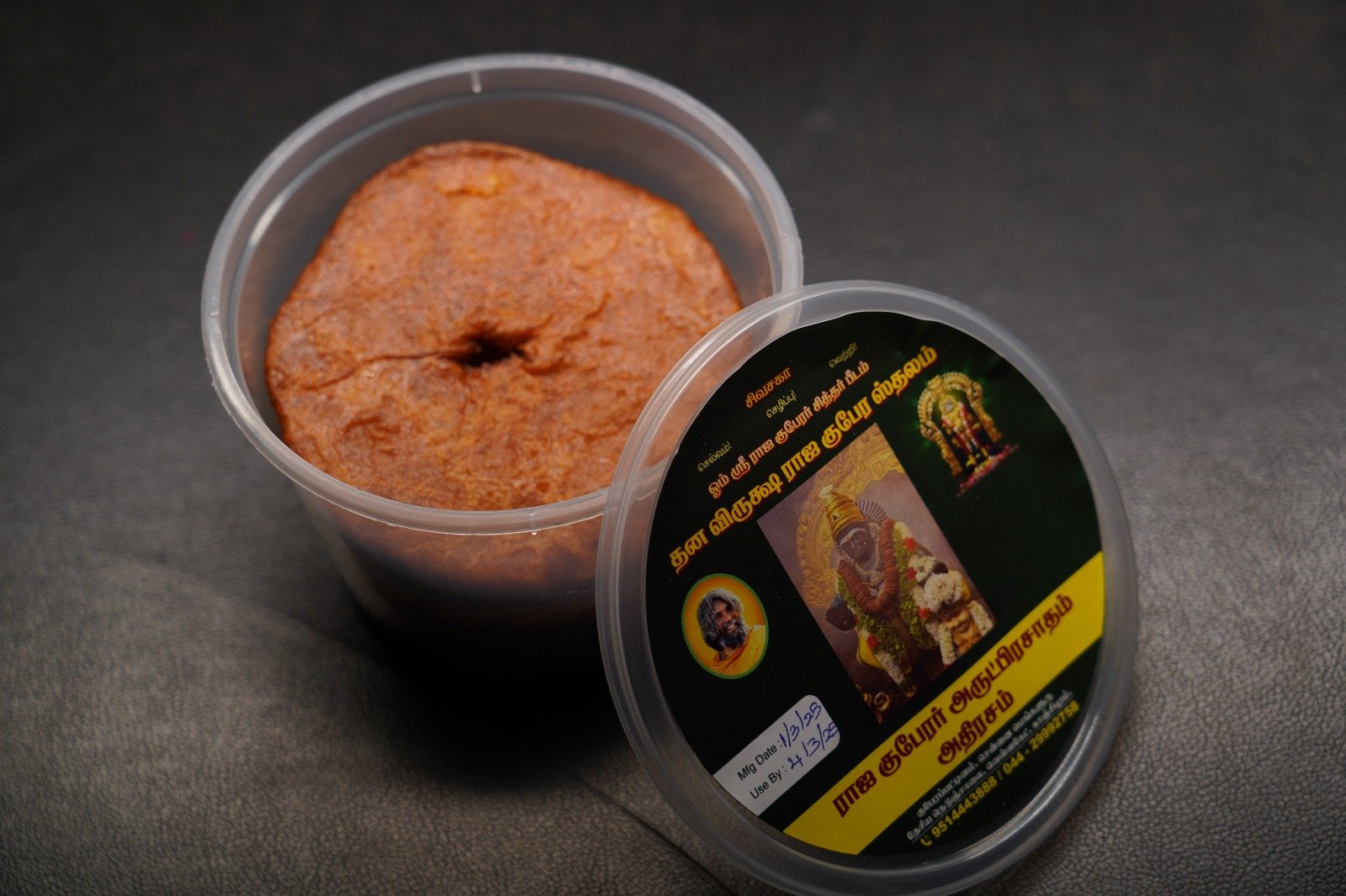 Adhirasam